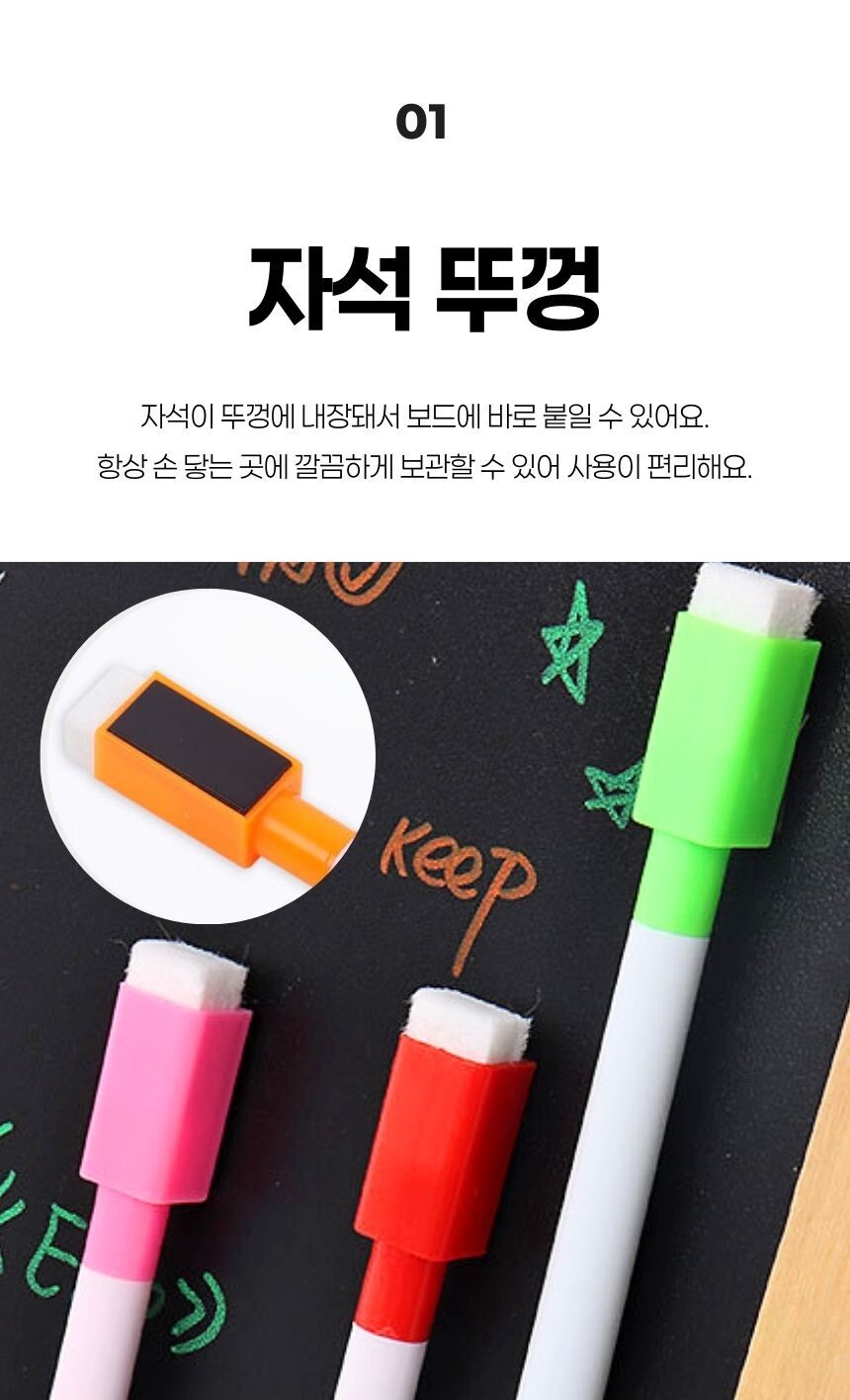 마카펜 뚜껑에 달린 보드 지우개 클로즈업