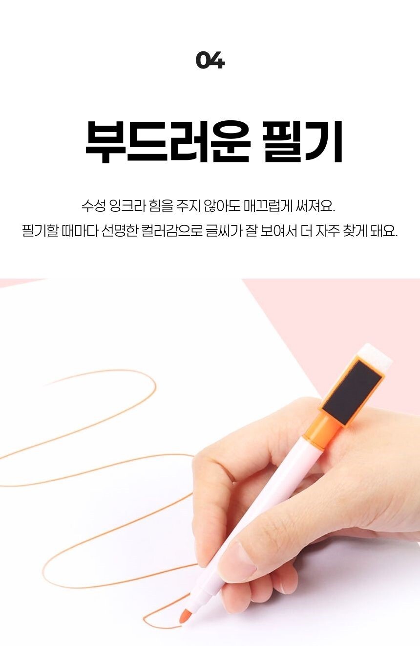 화이트보드용 마카펜의 구성품 이미지