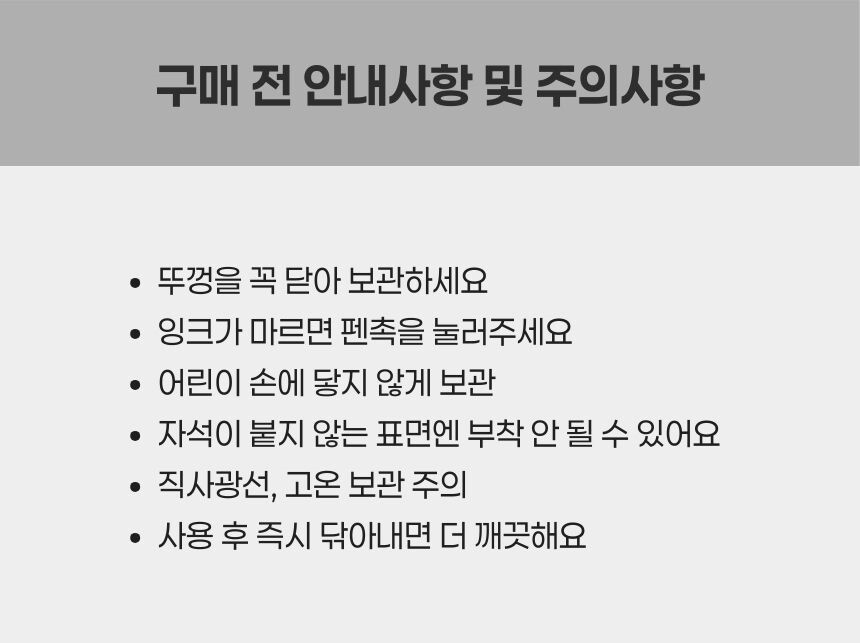 화이트보드용 마카펜의 다채로운 컬러 구성