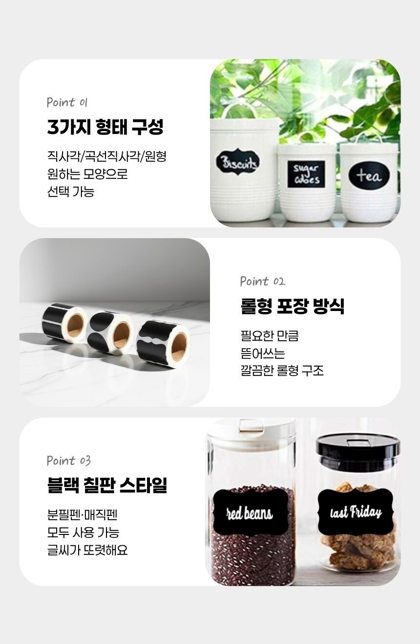 직사각형, 원형, 물결 직사각형 등 3가지 디자인 구성