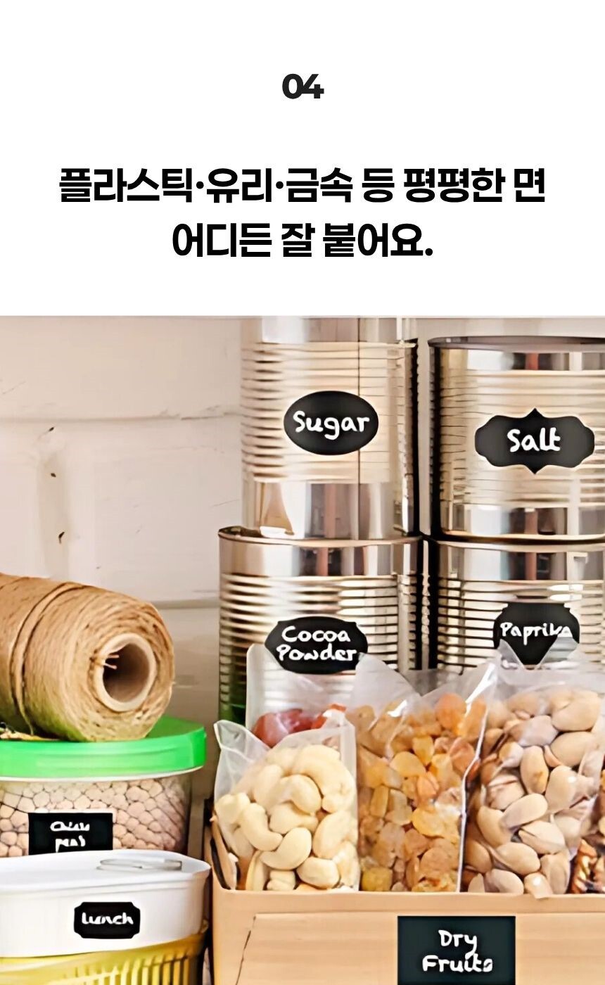 120매 구성으로 풍부한 수량 안내 이미지