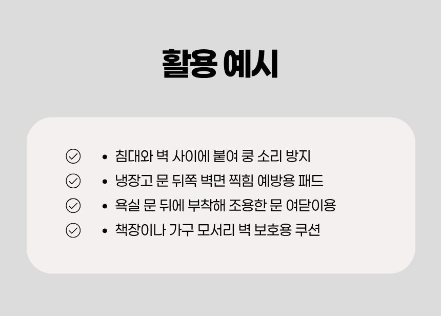 동물 모양으로 벽에 붙이는 귀여운 인테리어용 쿠션 디자인