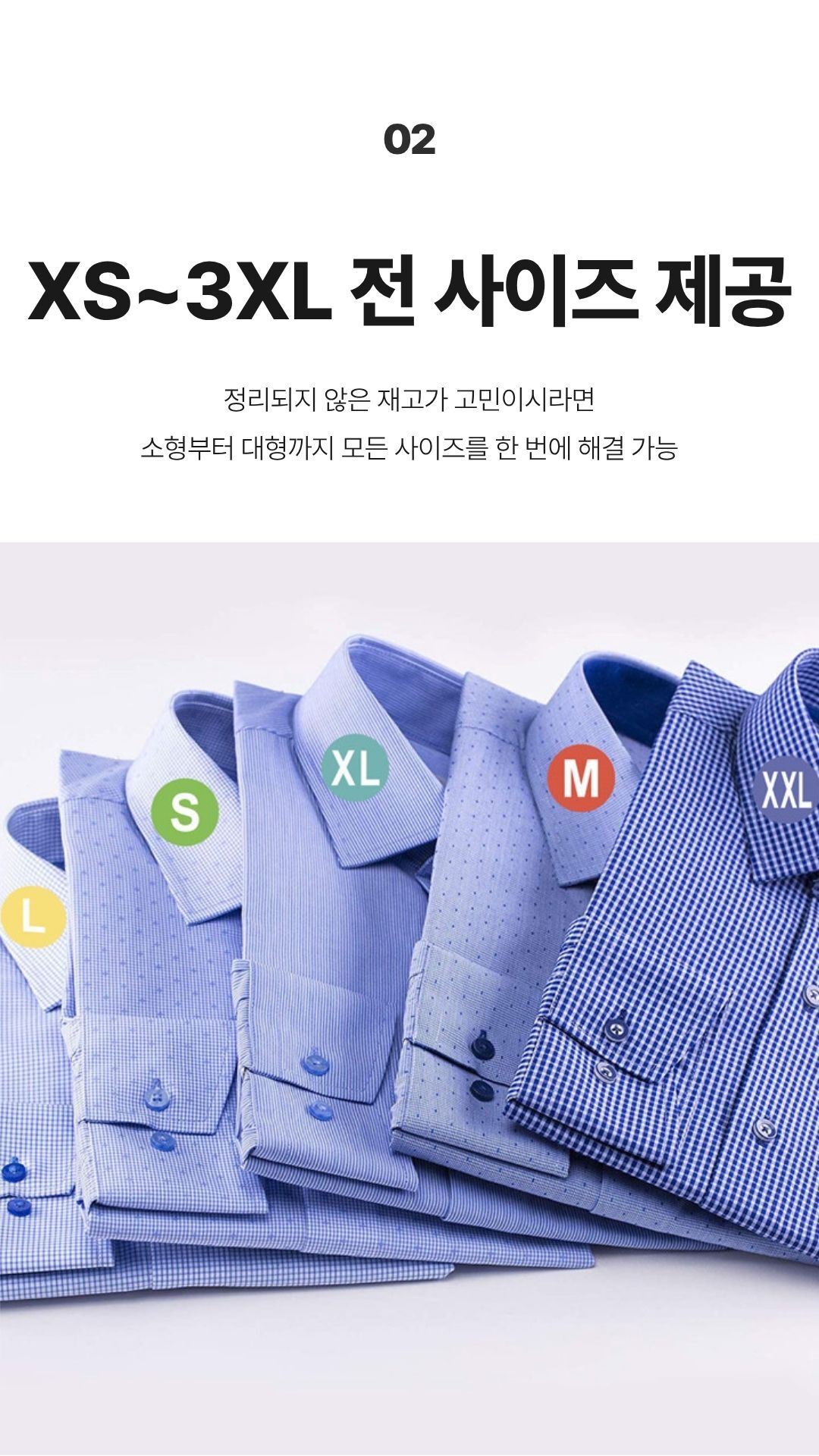 사이즈별로 나뉜 라벨 스티커 롤 제품의 근접 촬영 컷