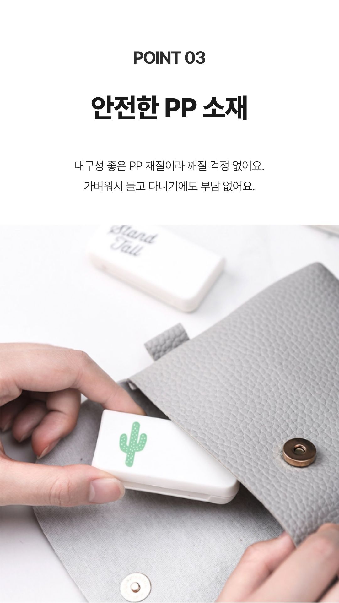 화이트 컬러의 미니 3칸 휴대용 약통을 손에 든 이미지