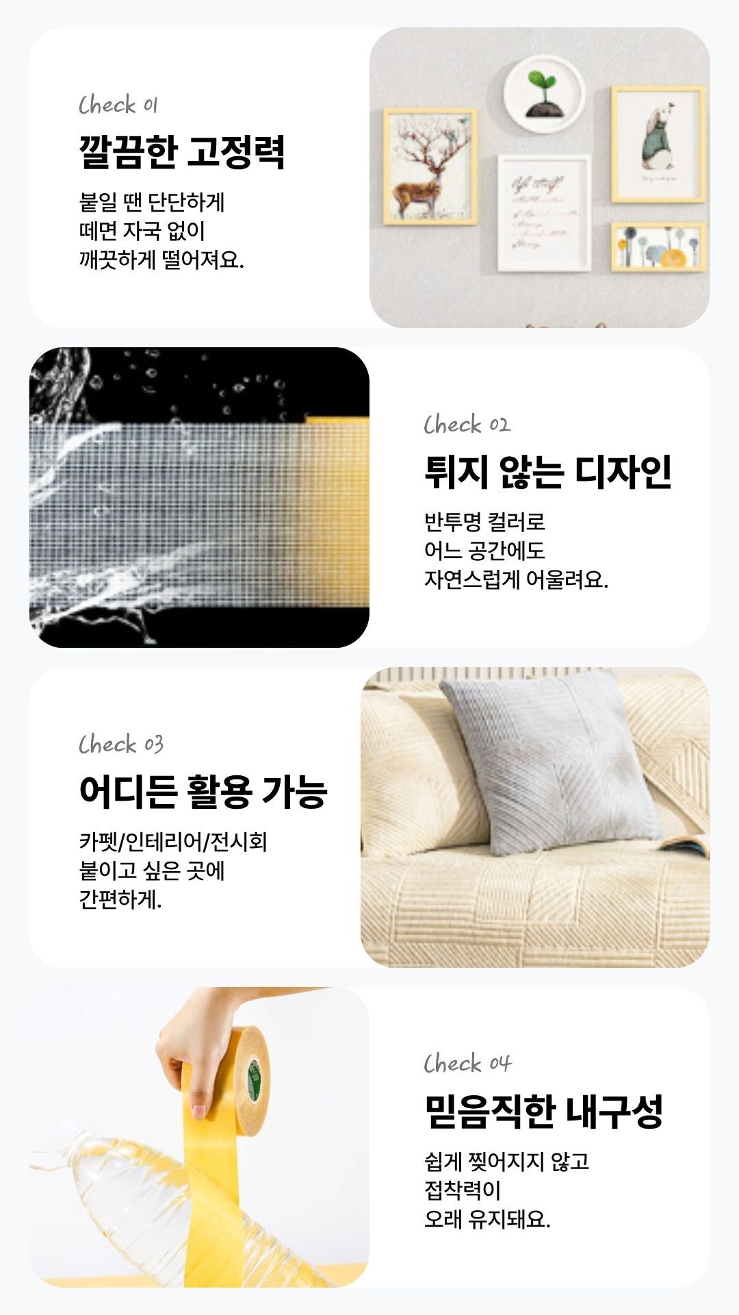 테이프 길이 약 10미터 10mm 20mm 30mm 50mm 선택 가능