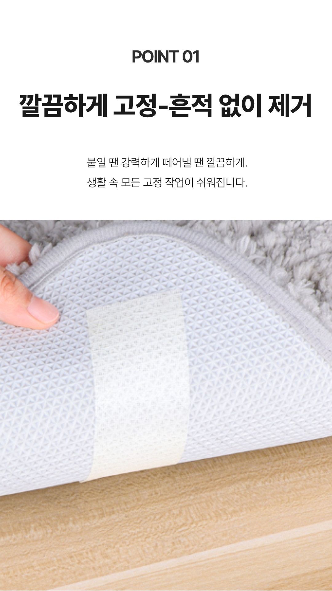 가정용 사무용 인테리어 부착 고정 테이프