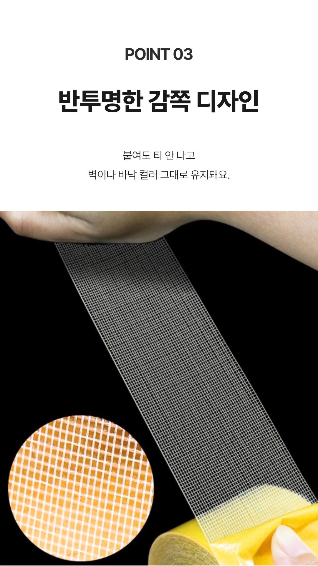 무자국 양면테이프 실내 외 고정용 다용도 사용 가능