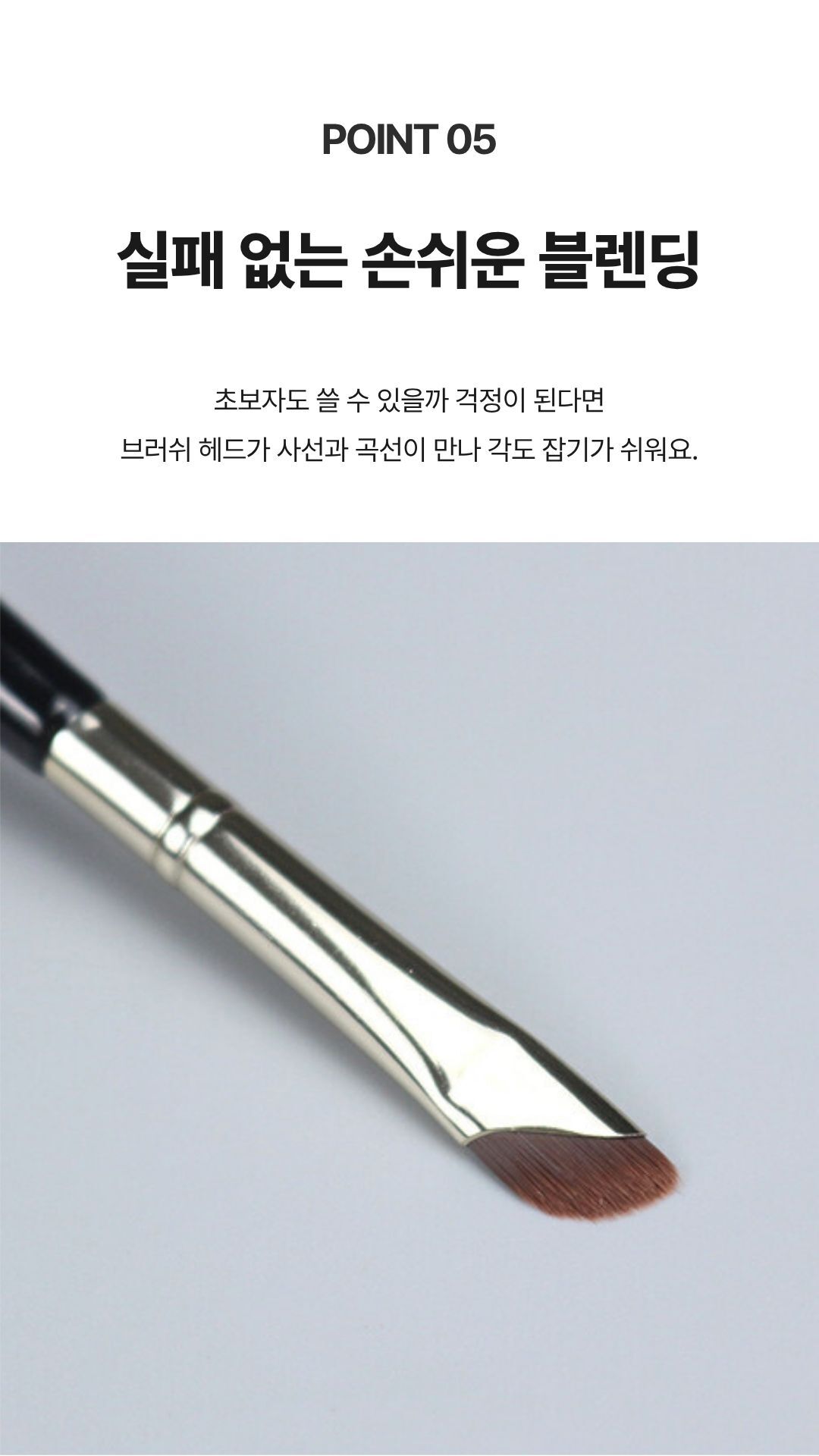 매트한 질감의 손잡이로 미끄럼을 줄인 디자인