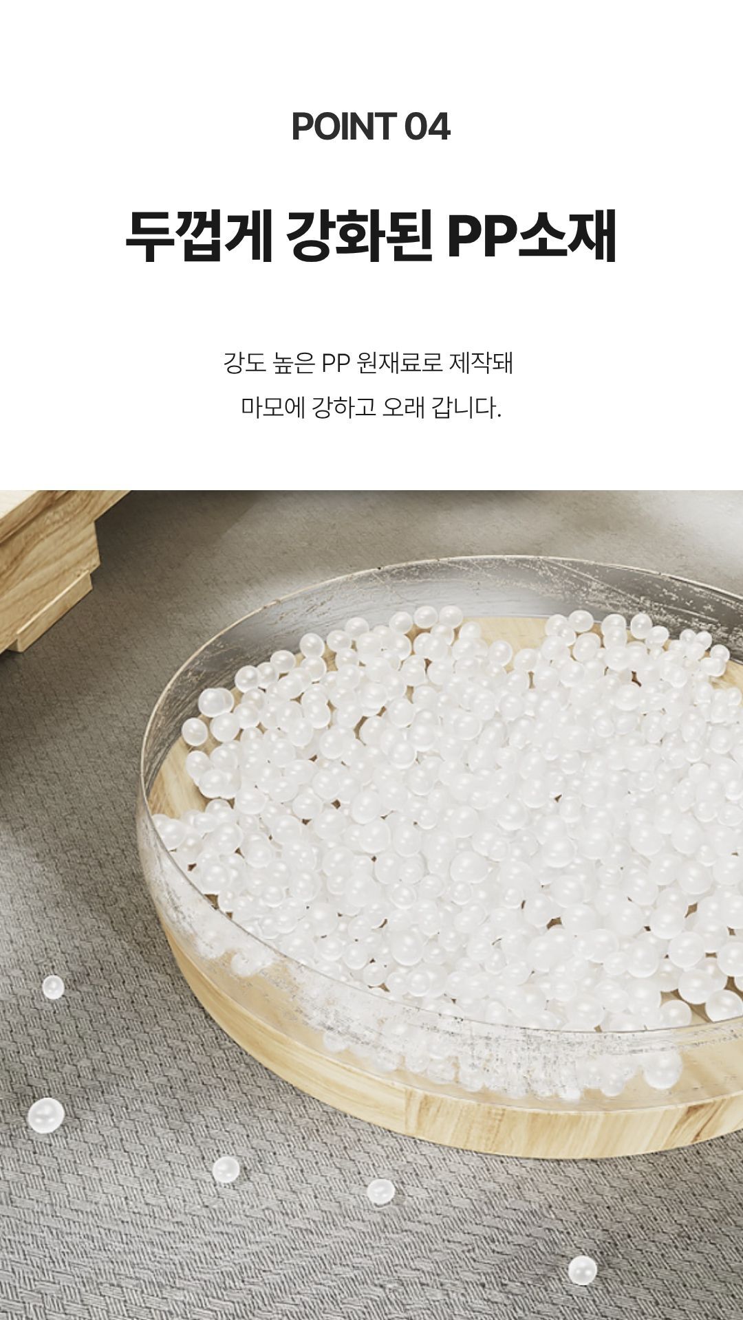 포장용 코너 보호대 세트 구성 예시