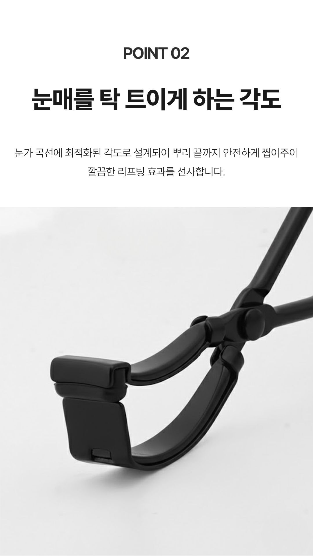 뷰러도구