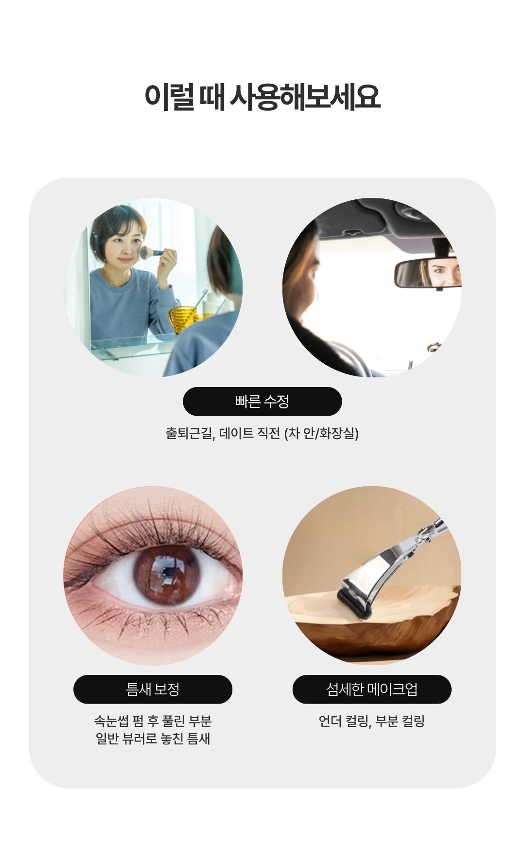 작은뷰러
