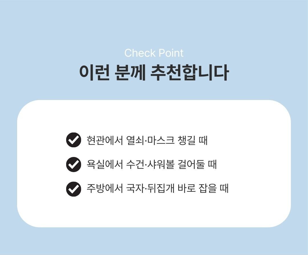 스테인리스 벽후크