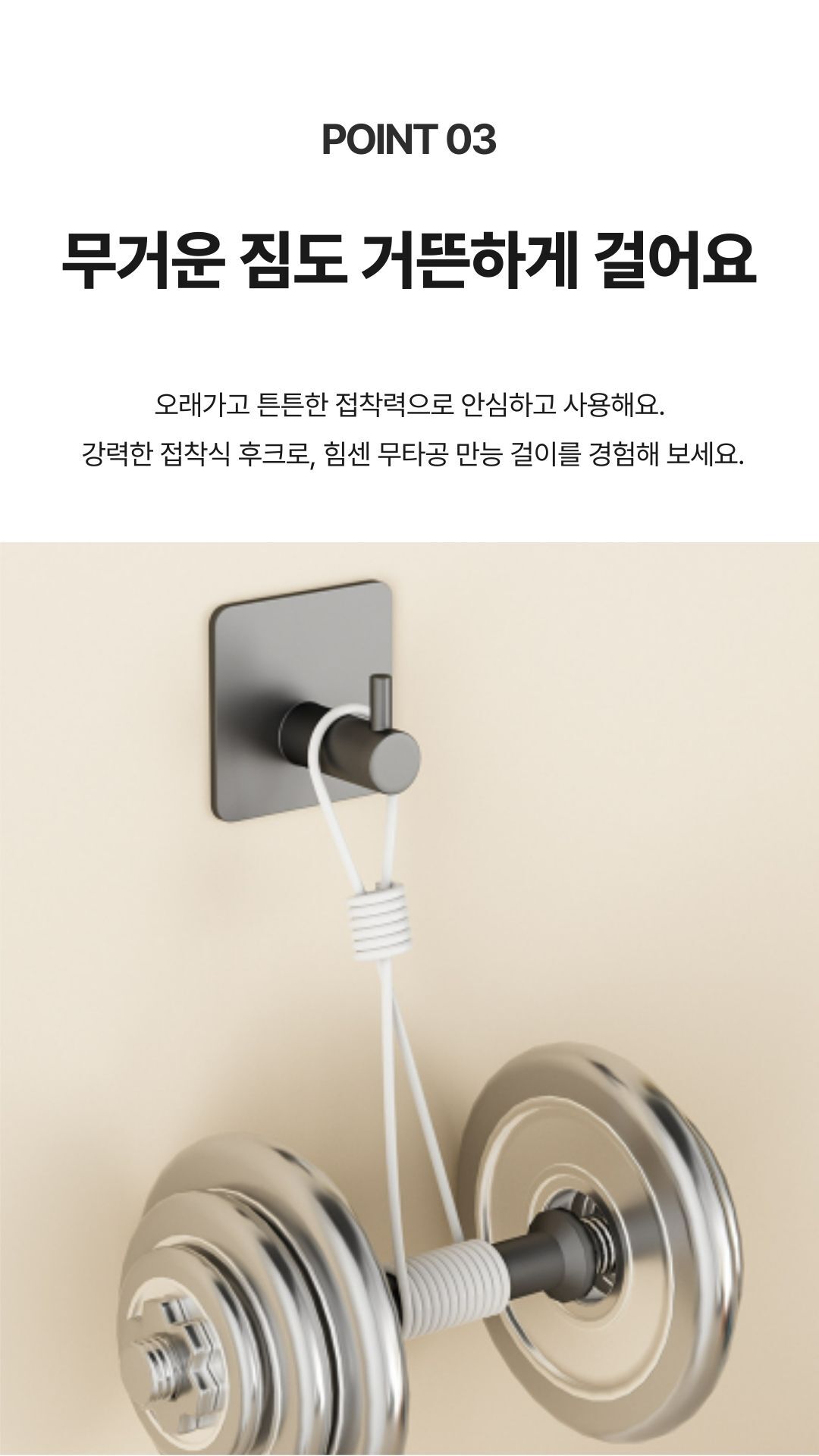 벽손상없는 후크