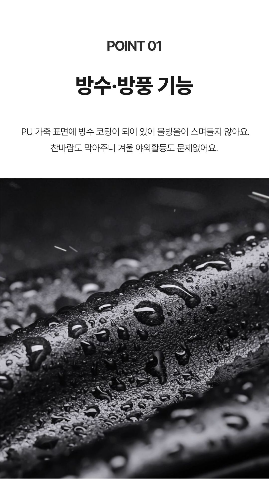 방수 방풍 기능을 강조한 PU가죽 코팅 장갑 이미지