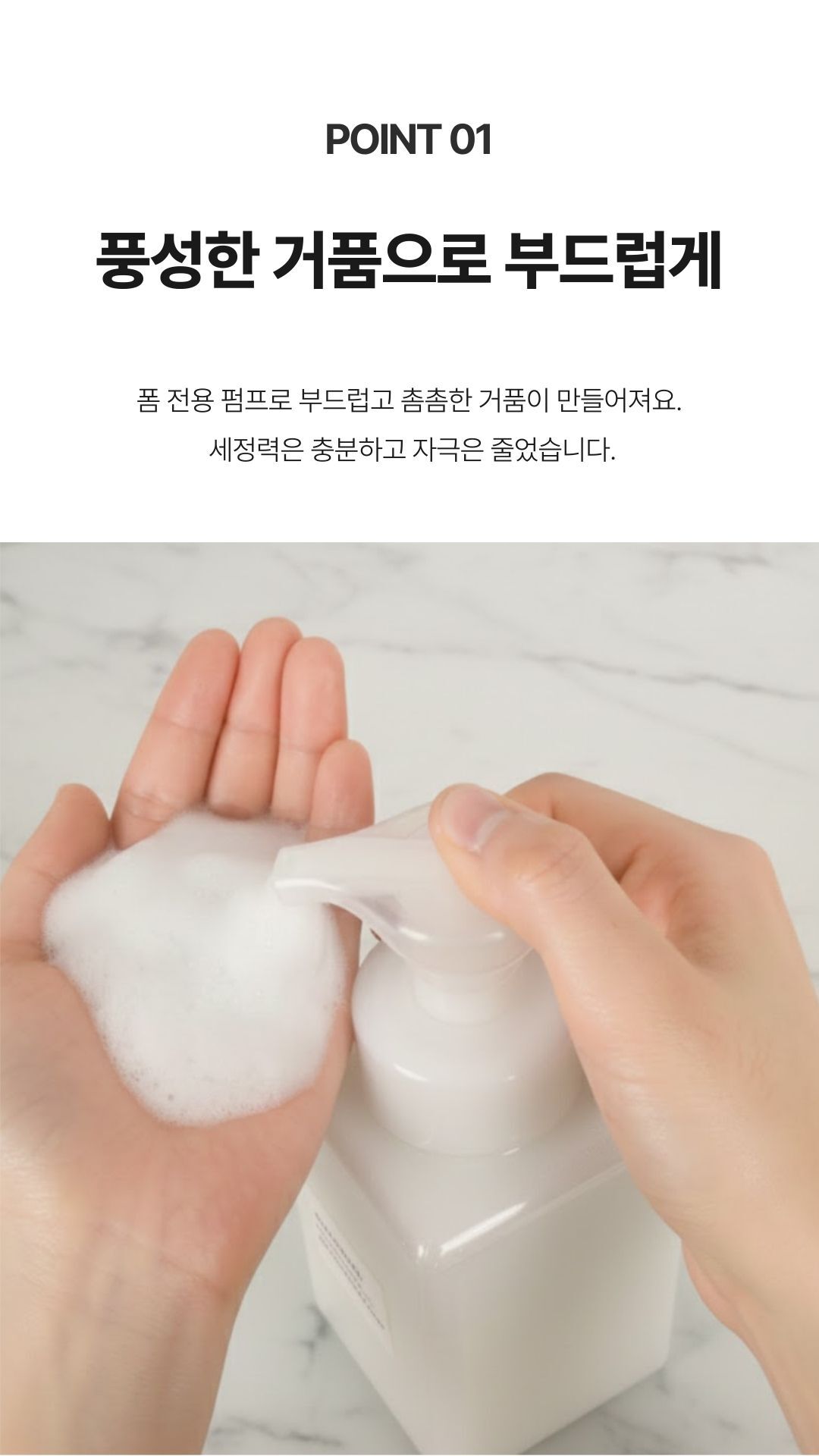 내용물이 비치는 투명 사각용기에 샴푸 또는 바디워시 리필액을 채우는 실제 사용 장면.