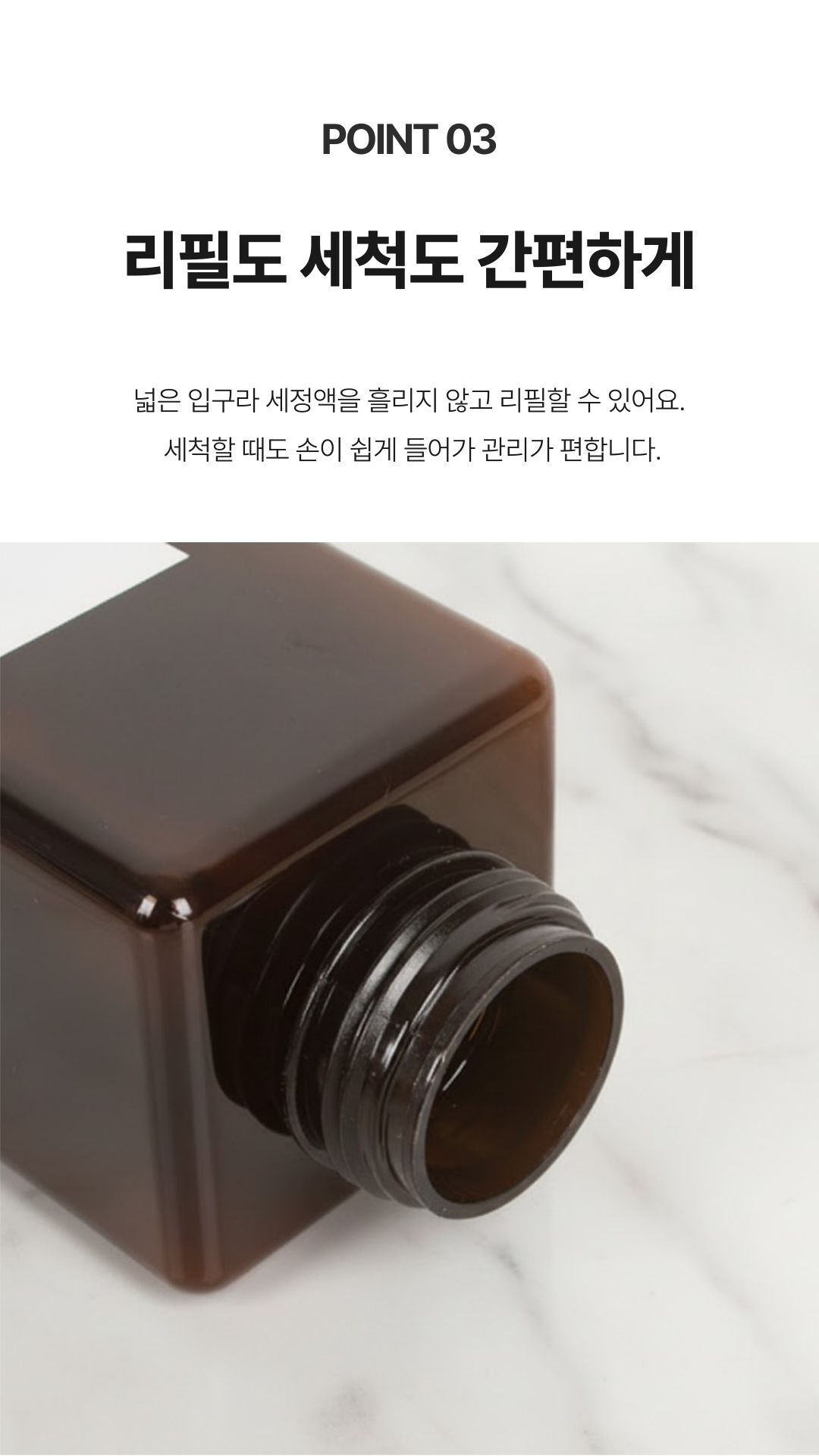 라벨이 부착된 투명 거품 디스펜서를 펌핑하여 내용물을 덜어내는 장면.