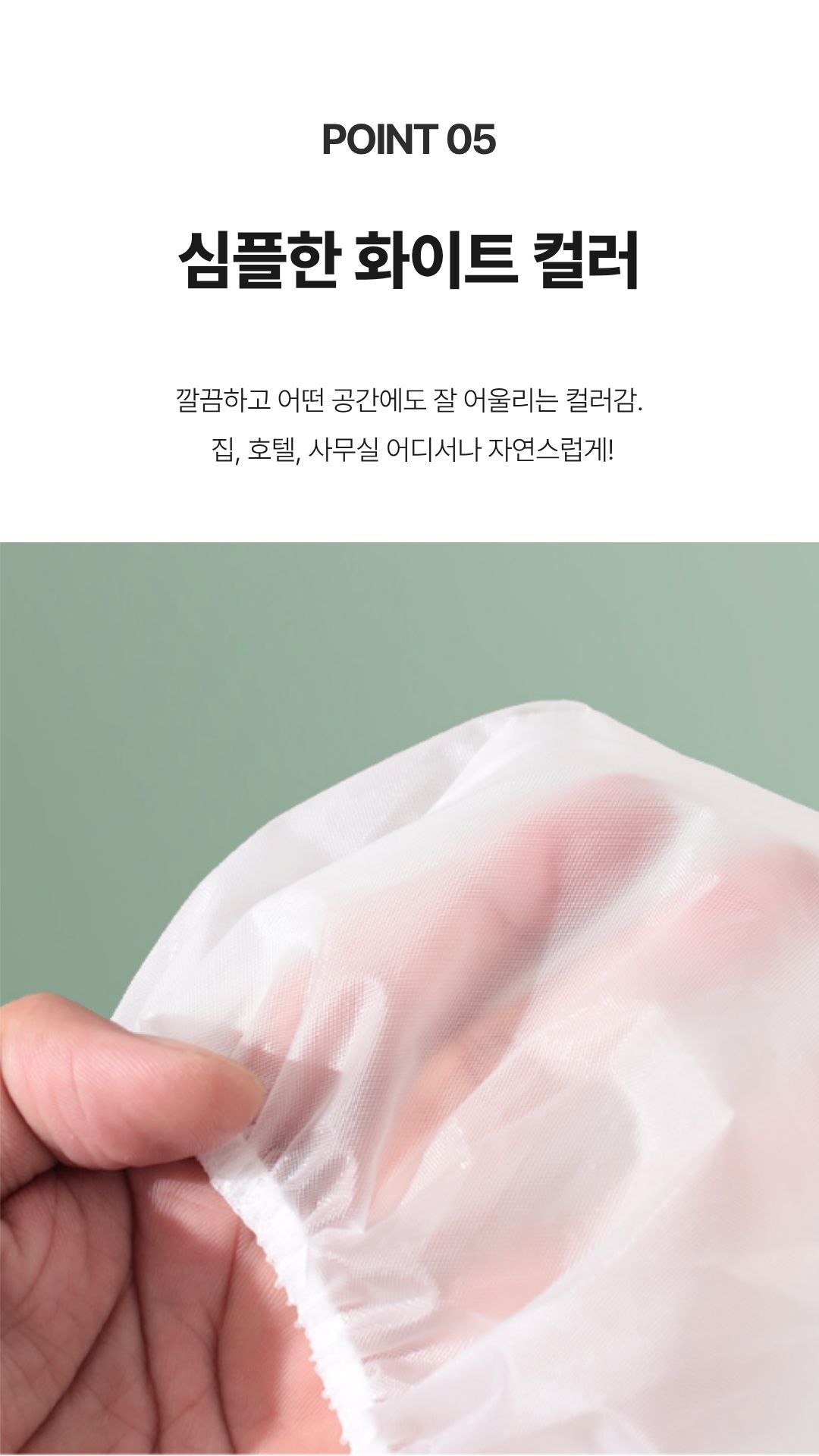 가벼운에어컨커버 초경량보관용 45g계절보관편리