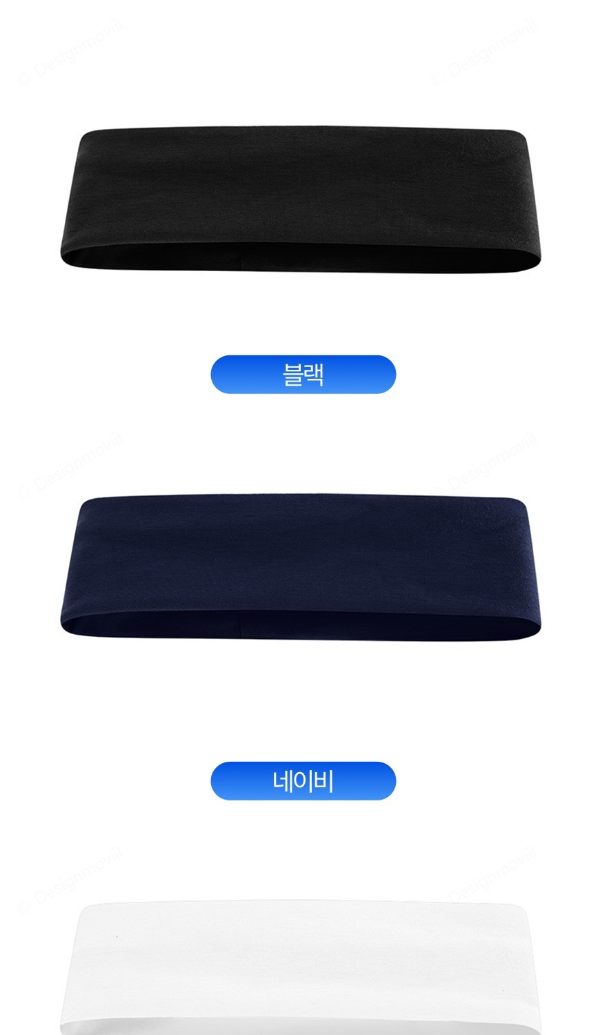 스포츠헤어밴드 땀흡수 신축성 머리띠 요가 헬스 런닝 신축성 스포츠 헤어밴드 23x6x0.5cm 상세 이미지 7