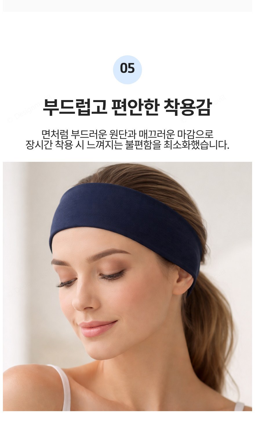 스포츠헤어밴드 땀흡수 신축성 머리띠 요가 헬스 런닝 신축성 스포츠 헤어밴드 23x6x0.5cm 상세 이미지 10