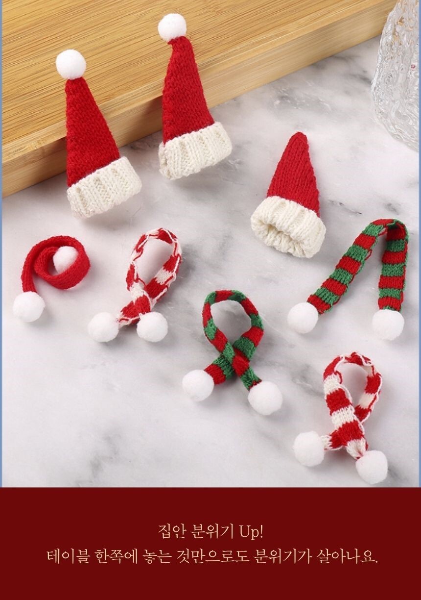 작은 니트 모자 목도리 세트
