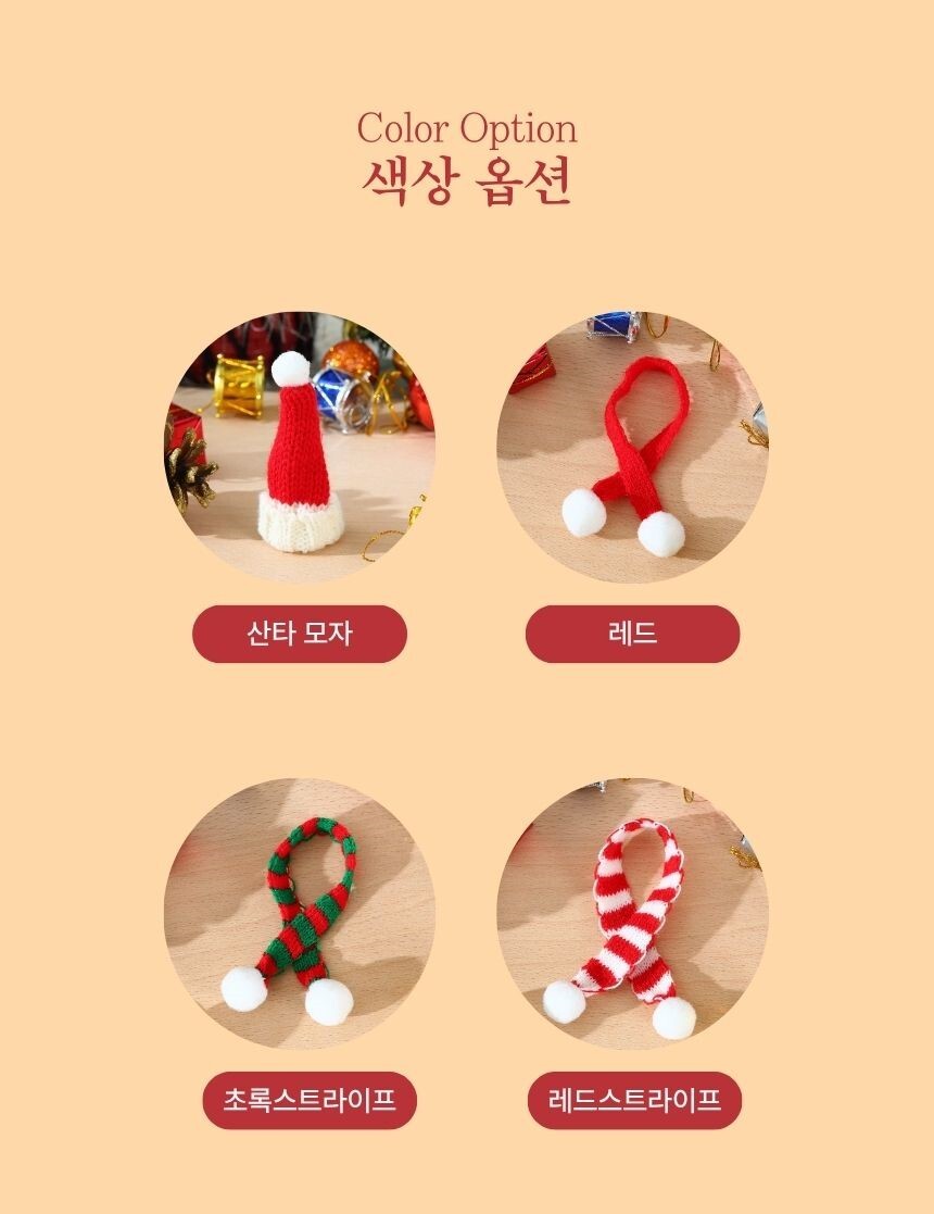 크리스마스 데코 연출 이미지