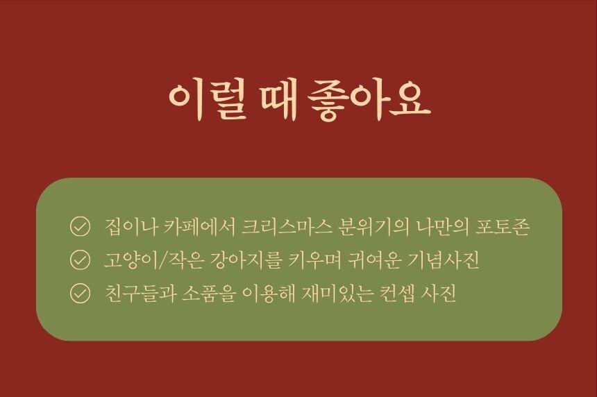 크리스마스인형장식 미니니트목도리 데코연출