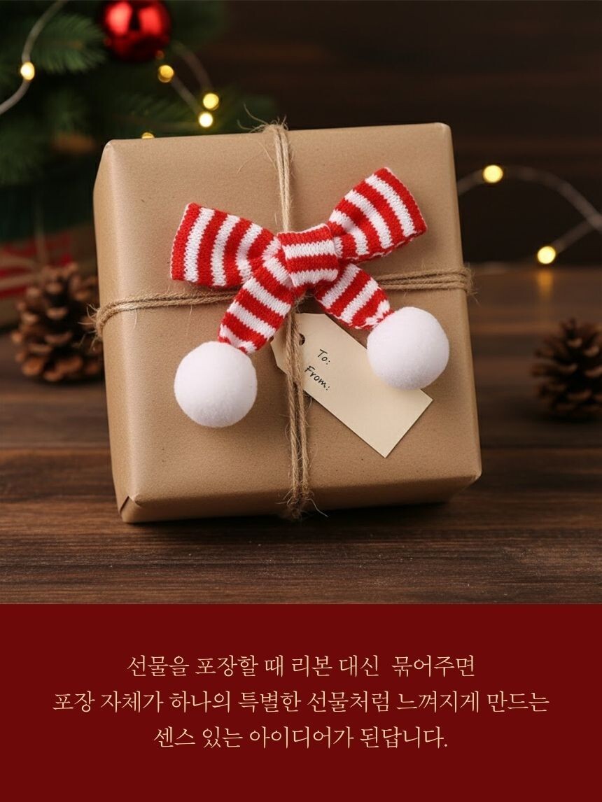 고양이목도리 크리스마스촬영소품 반려동물데코