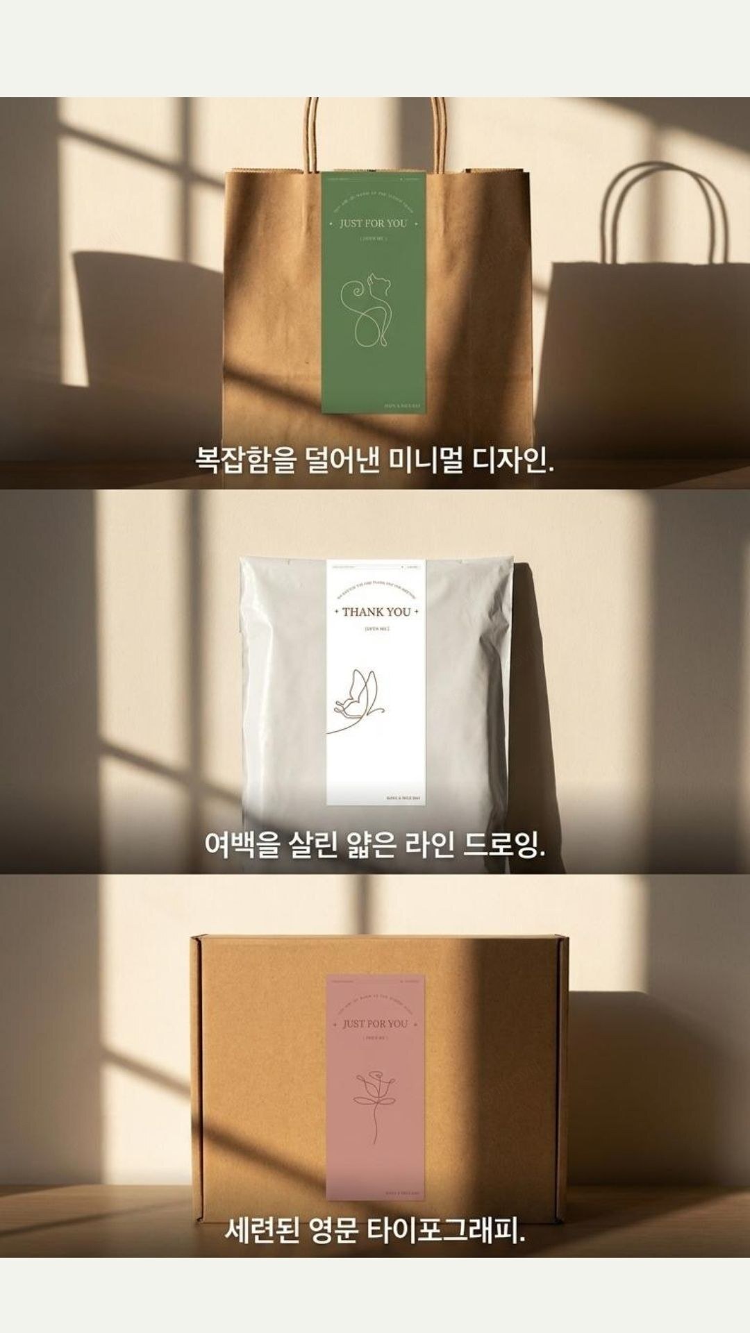 씰링스티커 무광 띠지 마감 답례품 선물포장 10매 무광띠지스티커 6cmx15cm 제품 특징 안내 이미지