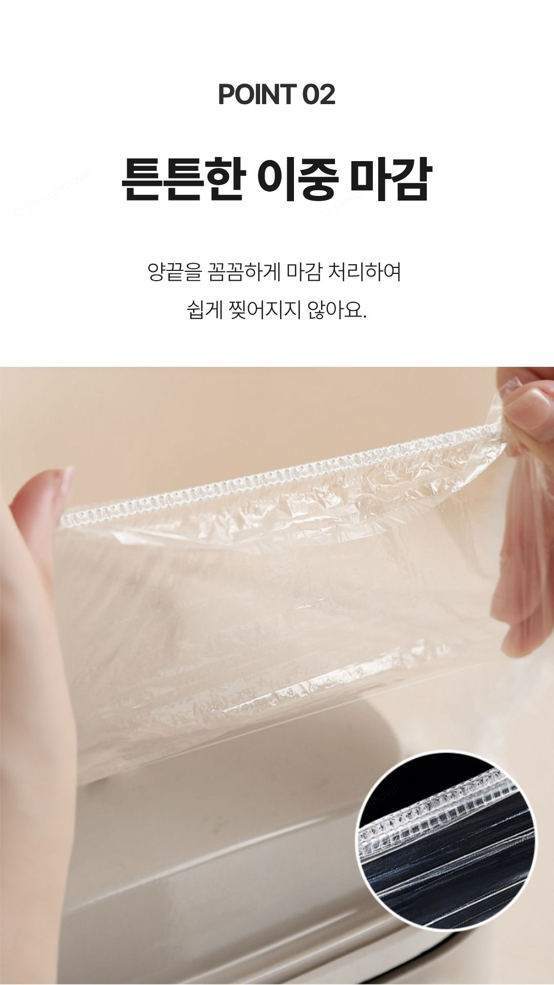 에어컨커버 투명비닐덮개 벽걸이 먼지방지 70x145_07