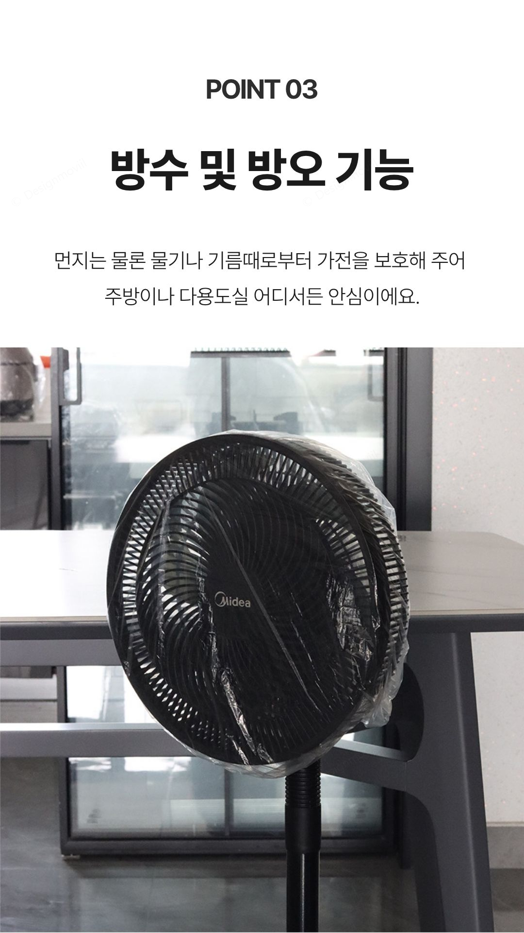 에어컨커버 투명비닐덮개 벽걸이 먼지방지 70x145_08