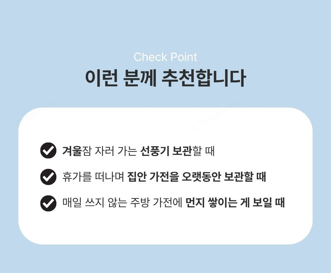 에어컨커버 투명비닐덮개 벽걸이 먼지방지 70x145_10
