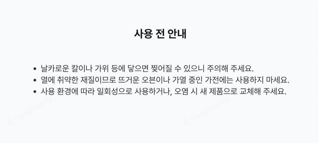 에어컨커버 투명비닐덮개 벽걸이 먼지방지 70x145_13