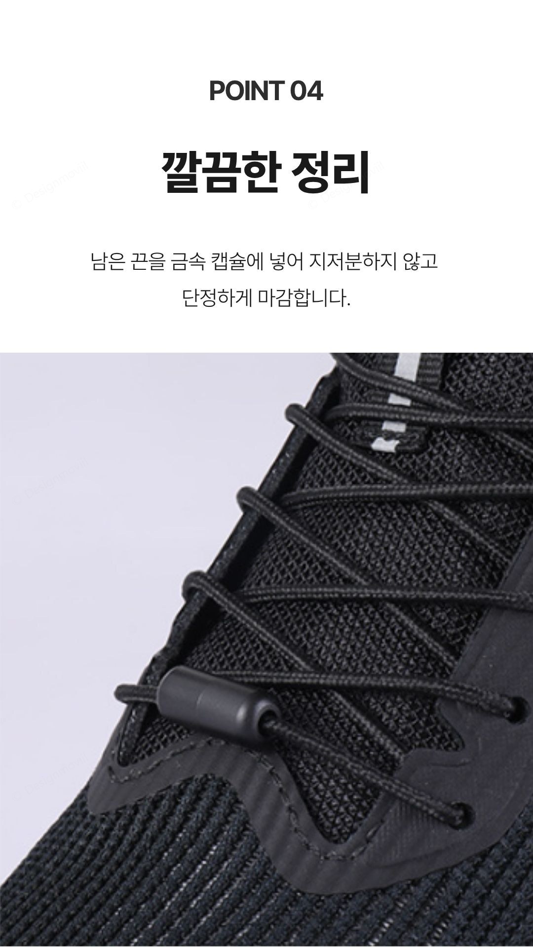 다이얼 자동 신발끈 안풀리는 무묶음 운동화끈 1.2m 1세트 다이얼신발끈 2.8cm x 150cm 상세 이미지 2