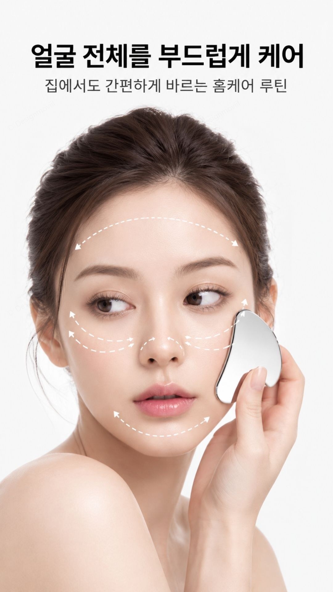 괄사마사지기 스텐 하트 마사지도구 림프순환 파우치세트 하트스텐괄사_대형_파우치 6x0.35x8.5cm 제품 특징 안내 이미지