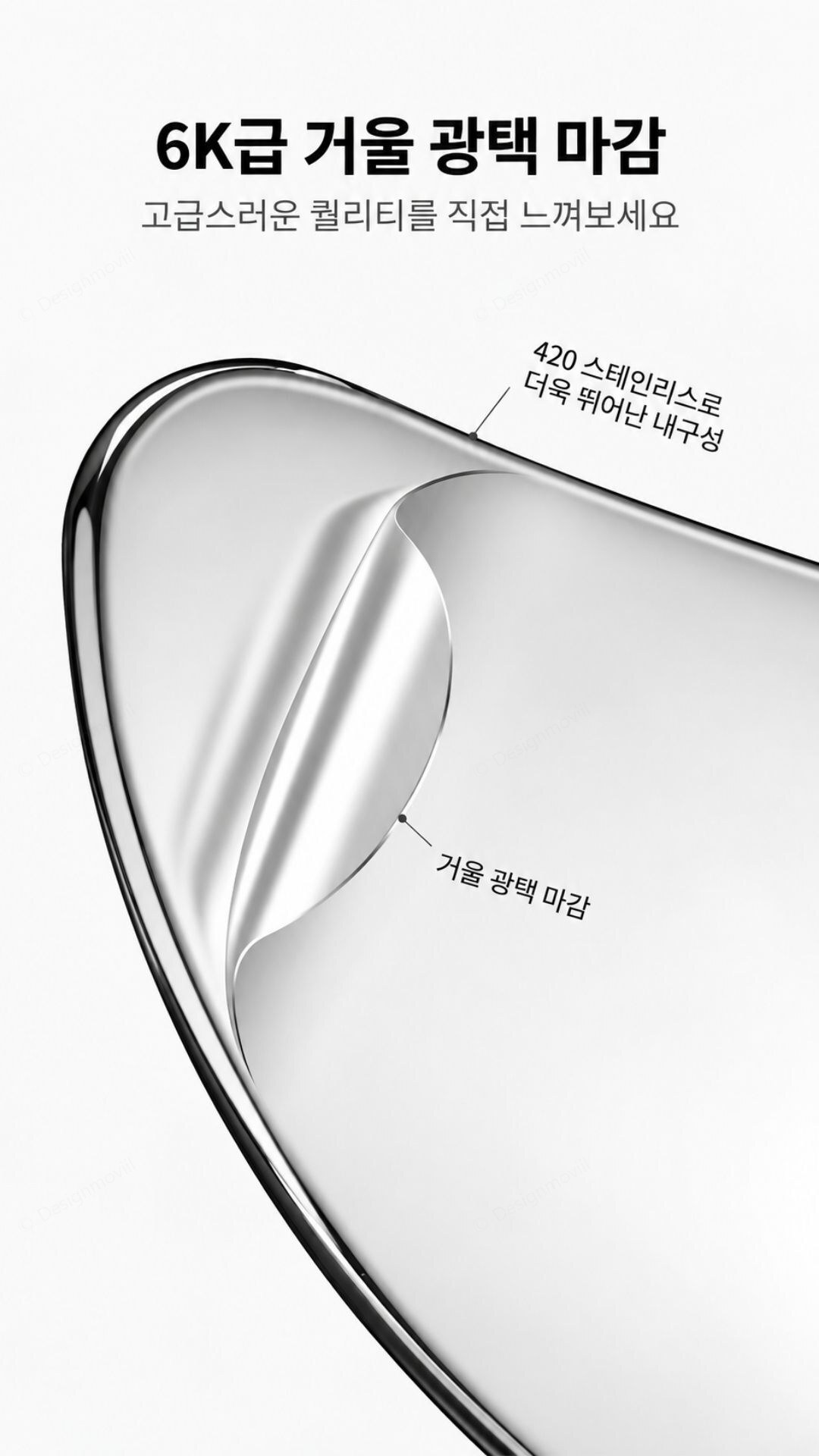 괄사마사지기 스텐 하트 마사지도구 림프순환 파우치세트 하트스텐괄사_대형_파우치 6x0.35x8.5cm 상세 이미지 2
