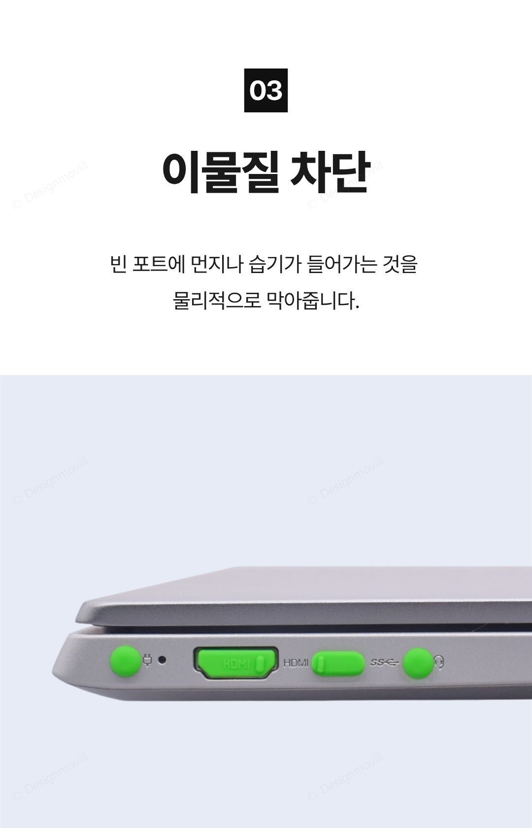 노트북 방진마개 실리콘 16종 단자 포트 보호캡 노트북방진마개16종세트 8.1x6.2x1.1cm 상세 이미지 3