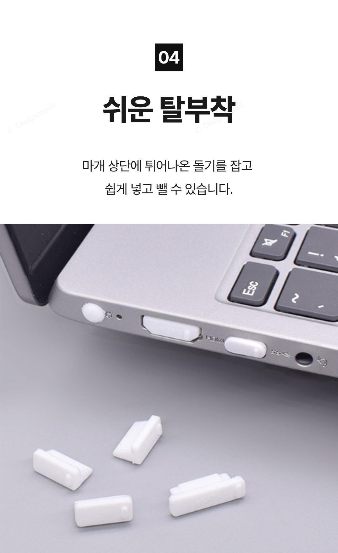 노트북 방진마개 실리콘 16종 단자 포트 보호캡 노트북방진마개16종세트 8.1x6.2x1.1cm 상세 이미지 4