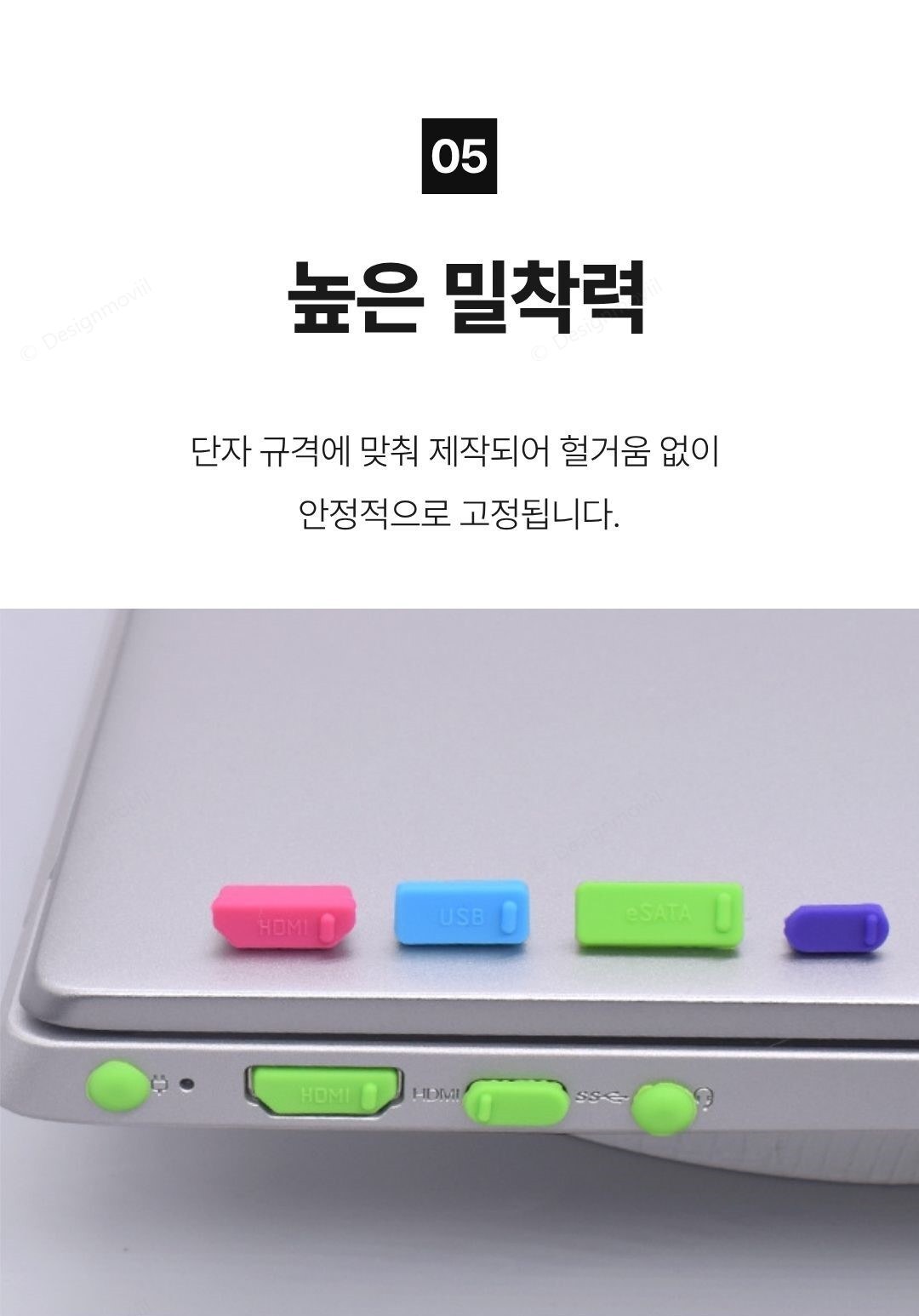 노트북 방진마개 실리콘 16종 단자 포트 보호캡 노트북방진마개16종세트 8.1x6.2x1.1cm 상세 이미지 5