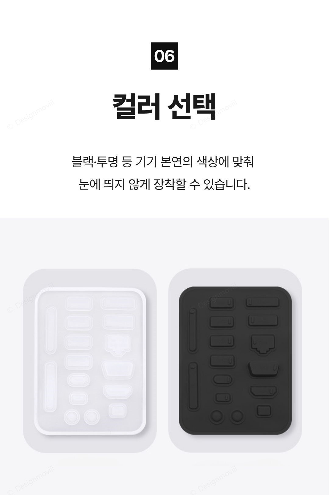 노트북 방진마개 실리콘 16종 단자 포트 보호캡 노트북방진마개16종세트 8.1x6.2x1.1cm 상세 이미지 6