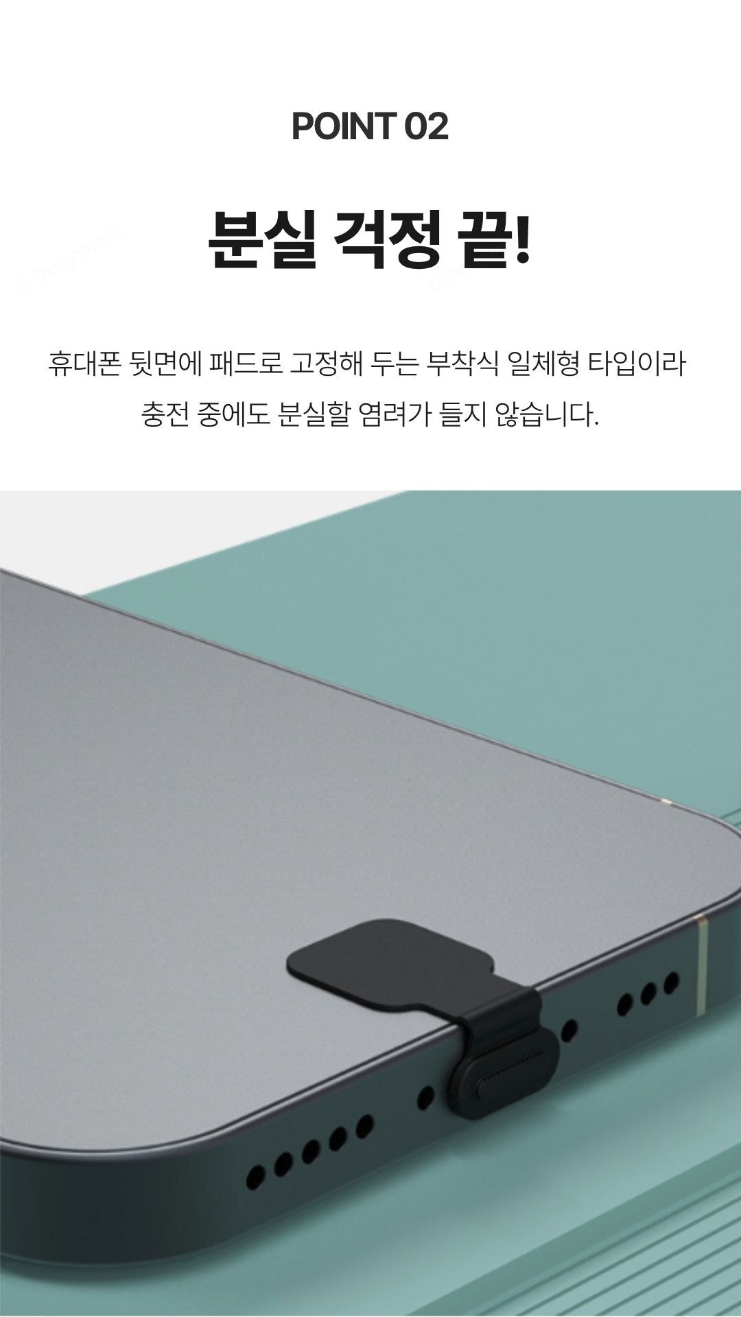 스마트폰 방진마개 실리콘 부착형 보호캡 먼지차단 스마트폰 부착형 보호캡 2.1x1.1x0.4cm 상세 이미지 1