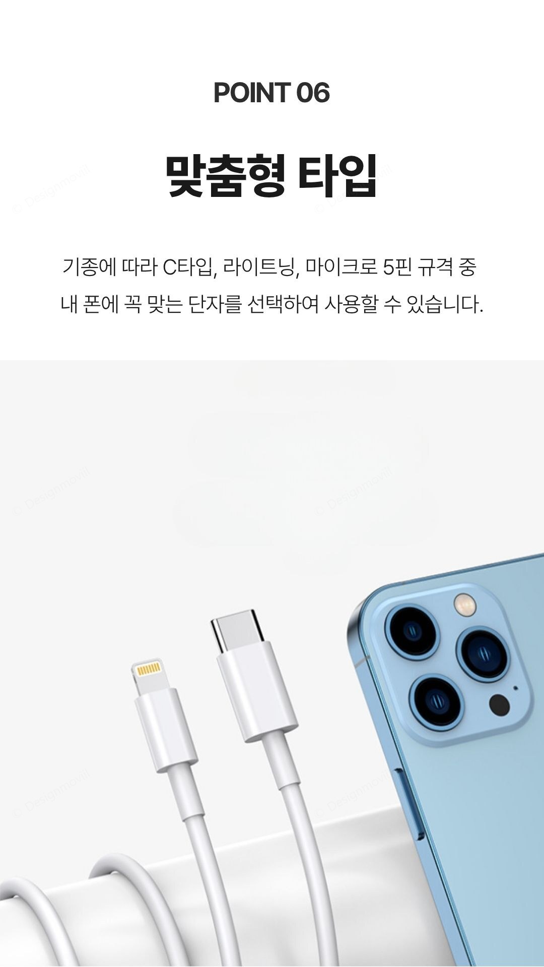 스마트폰 방진마개 실리콘 부착형 보호캡 먼지차단 스마트폰 부착형 보호캡 2.1x1.1x0.4cm 상세 이미지 5