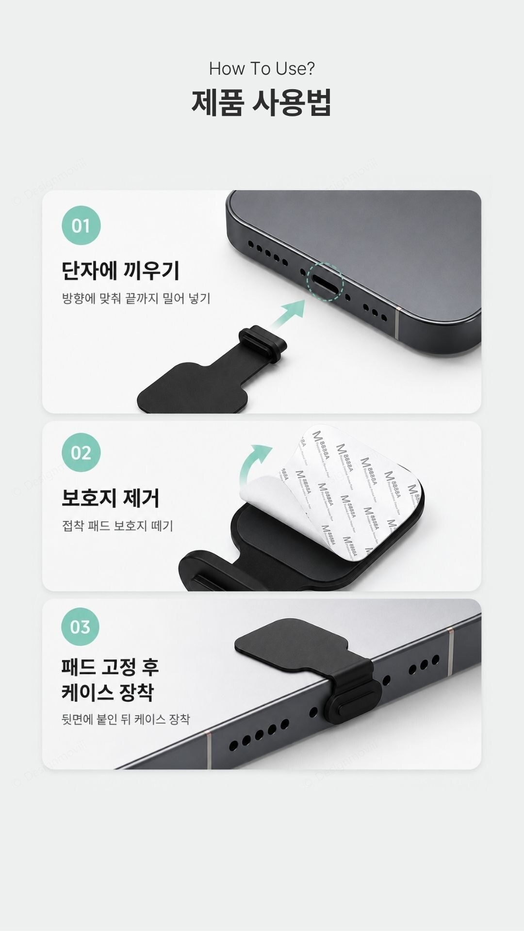 스마트폰 방진마개 실리콘 부착형 보호캡 먼지차단 스마트폰 부착형 보호캡 2.1x1.1x0.4cm 상세 이미지 7