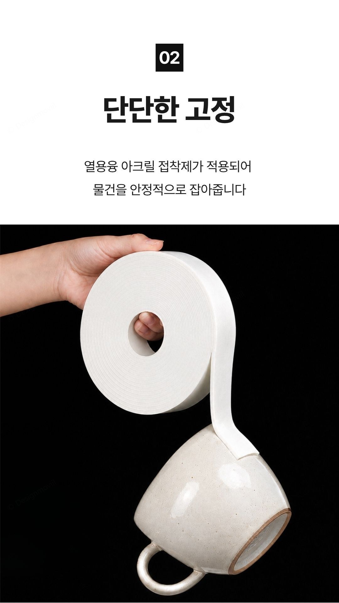 폼 양면테이프 PE 강력 스펀지테이프 무타공 액자부착 8m 폼_양면테이프 1x800x0.1cm 상세 이미지 1
