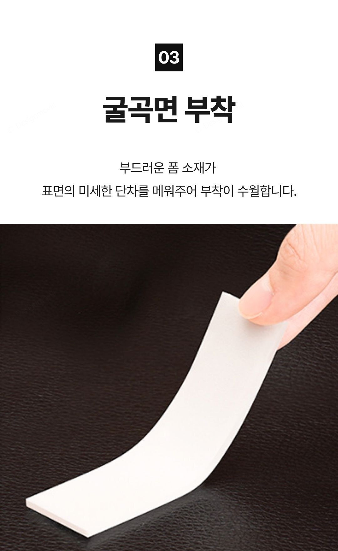 폼 양면테이프 PE 강력 스펀지테이프 무타공 액자부착 8m 폼_양면테이프 1x800x0.1cm 상세 이미지 2