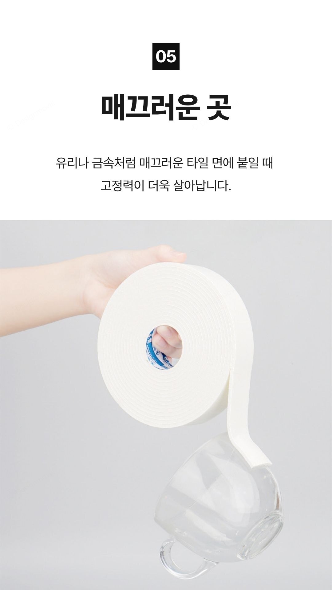 폼 양면테이프 PE 강력 스펀지테이프 무타공 액자부착 8m 폼_양면테이프 1x800x0.1cm 상세 이미지 4