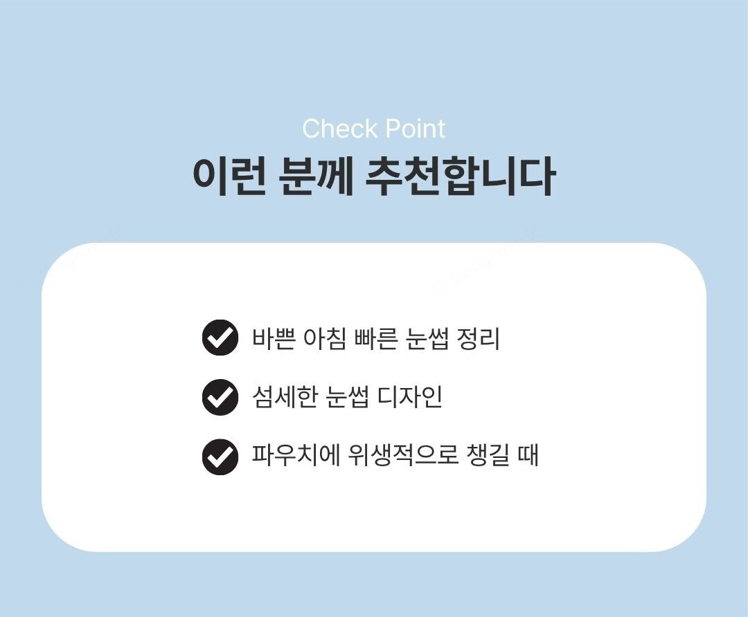 눈썹칼 스텐 안전가드 얼굴면도기 초보자 잔털정리 화이트가드눈썹칼 13x2.6x2.3cm 상세 이미지 4