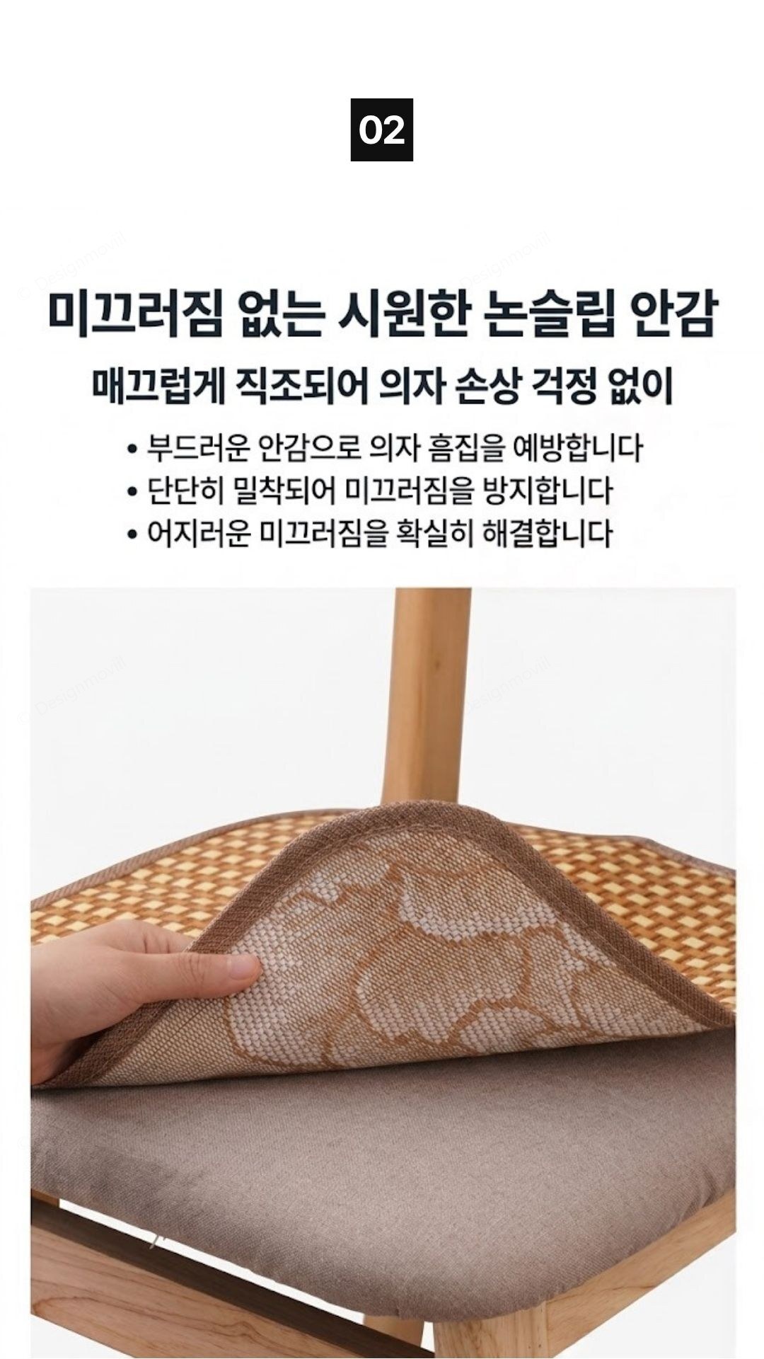 쿨방석 라탄 아이스실크 양면 여름방석 엉덩이땀방지 40cm 양면 라탄 쿨방석 40cm x 40cm x 0.4cm 제품 디테일 확대 이미지