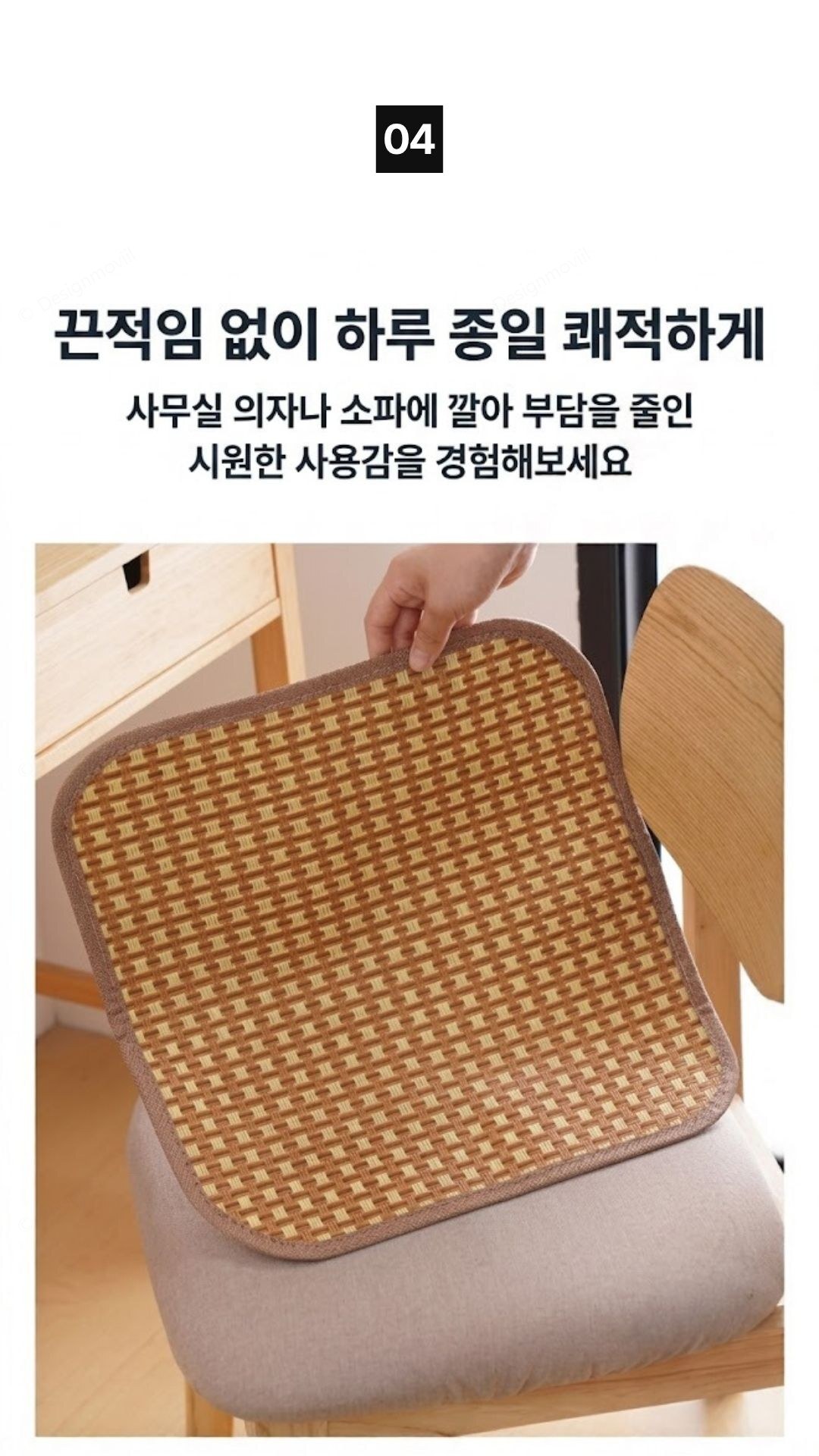 쿨방석 라탄 아이스실크 양면 여름방석 엉덩이땀방지 40cm 양면 라탄 쿨방석 40cm x 40cm x 0.4cm 상세 이미지 2