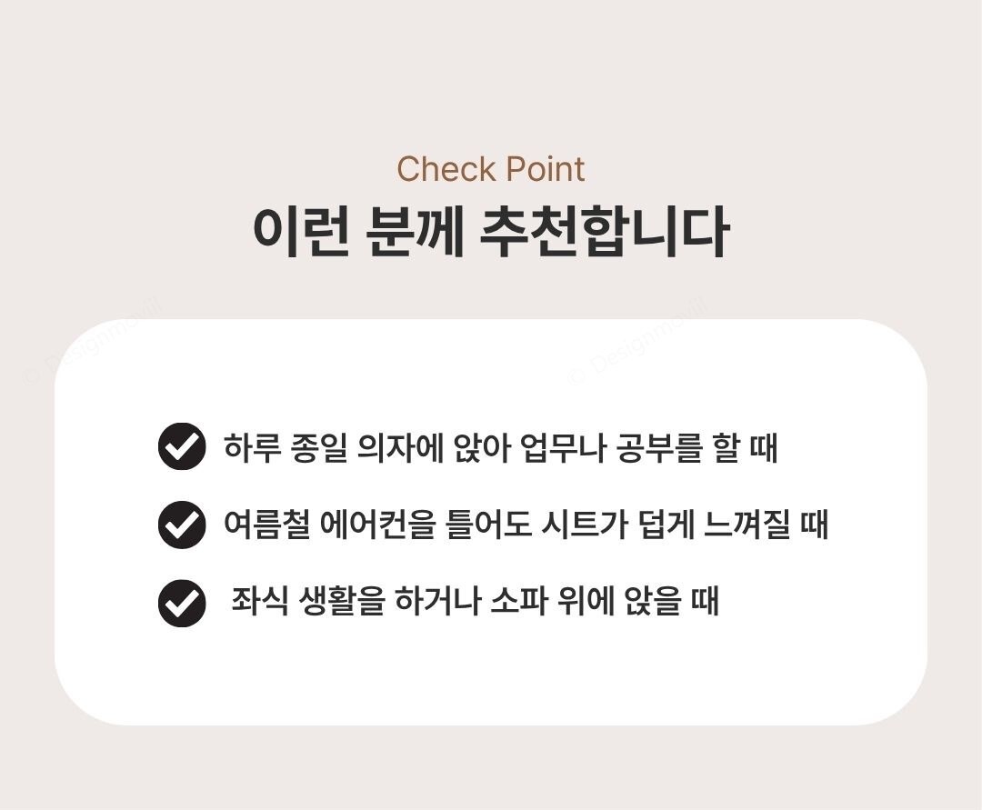쿨방석 라탄 아이스실크 양면 여름방석 엉덩이땀방지 40cm 양면 라탄 쿨방석 40cm x 40cm x 0.4cm 상세 이미지 3