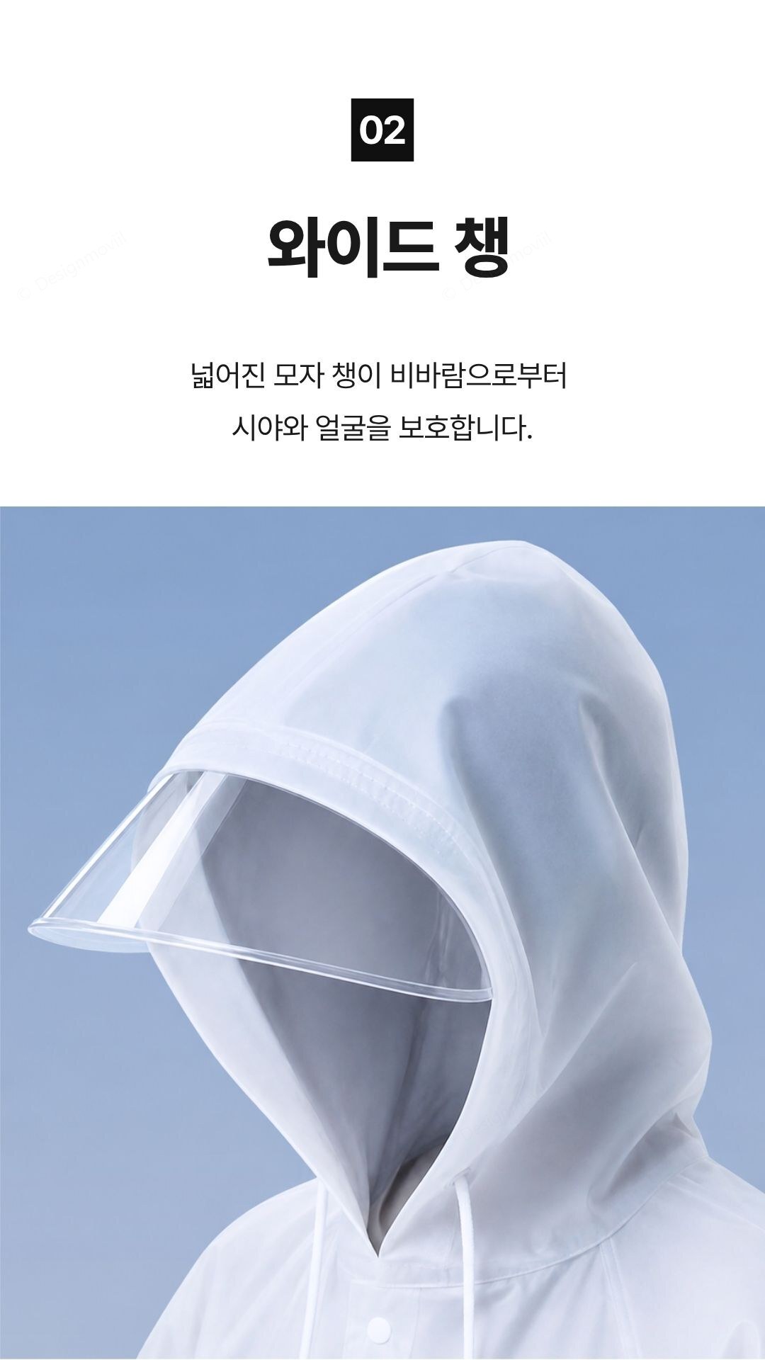 롱우비 EVA 남녀공용 질긴 휴대용 비옷 폭우 우의 EVA롱우비 120x36x35cm 제품 디테일 확대 이미지